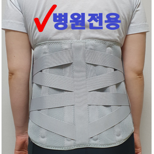 dr.med - 닥터메디 허리 보호대 허리 밴드 보조기 복대 지지대 DR-B033, S(63~72CM), 1개