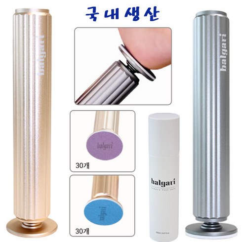 발바닥 각질제거기, 스페이스그레이 (연화보습제+연마패드2종), 1개, 1개