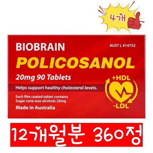 폴리코사놀 더블액션 4박스 세트 - [3+1 행사] 바이오브레인 호주 폴리코사놀 20mg 사탕수수 왁스 알코올 혈관건강 호주직구, 4개, 90정