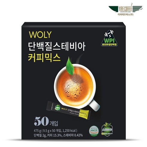 단백질커피 - 욜리 WOLY 단백질 스테비아 커피믹스 분리유청단백질, 2개, 50개입, 9.5g