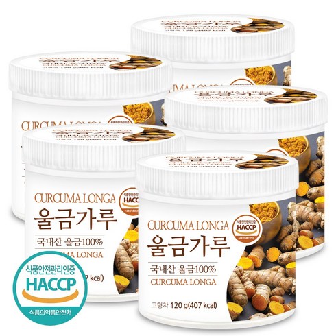 국내산강황울금가루 - 푸른들판 국산 울금 가루 분말 100% HACCP 인증 국내산 강황 파우더 차, 120g, 5개