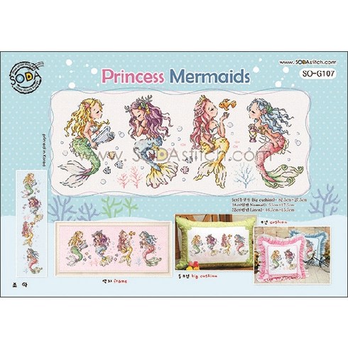 십자수센스 인어공주-Princess Mermaids [SO-G107] 도안가격