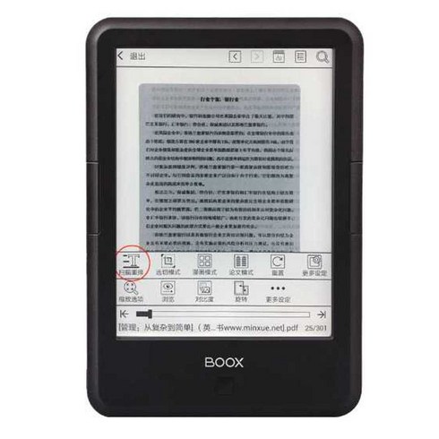 전자책 이북리더기 boox 6인치 북스 터치 카르타 전자책, 상세 페이지 참고, 안드로이드 4.6 버전