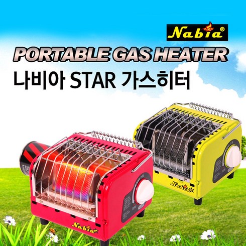 2023년 가성비 최고 나비아가스히터 - 나비아 가스히터 NGH-1201 ( 낚시 등산 휴대용난로 ), 와인, 와인
