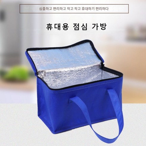 아웃도어 휴대용 런치백 피크닉가방 보온백 병 테이크아웃 랩케이크 맥주도시락 보온백, 28&14&17, 검은색
