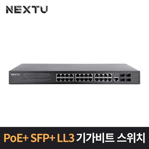 24포트 POE+ LL3매니지먼트 스위치 NEXT POE3042L2-10G