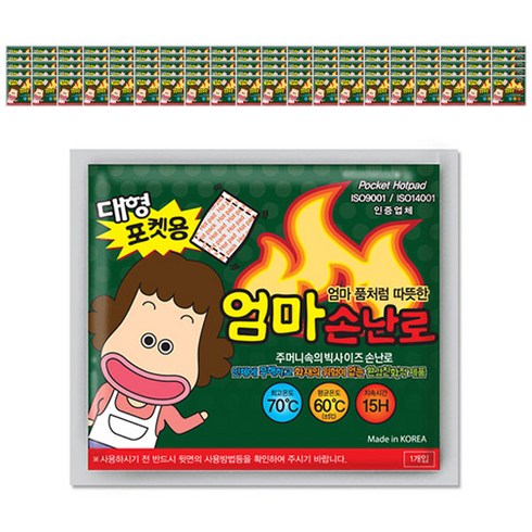 2023년 가성비 최고 핫팩엄마손 - 엄마손난로 포켓용 핫팩 대형 150g, 100개