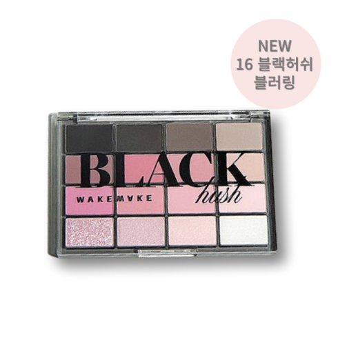 웨이크메이크 (soft blurring eye palette) 소프트 블러링 아이팔레트, 16 블랙허쉬블러링, 1개