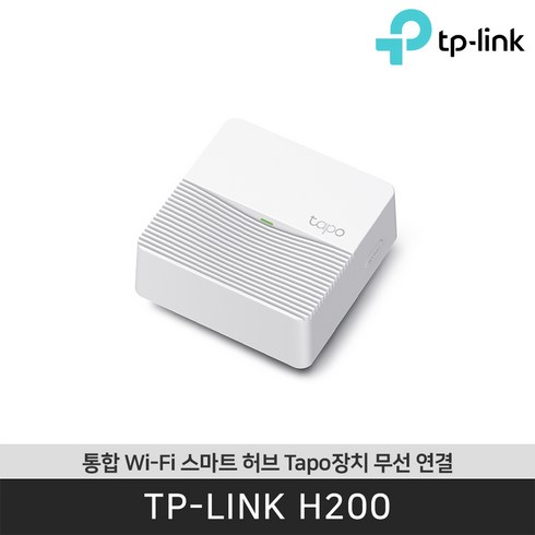 티피링크 Tapo H200 통합 WiFi 스마트 허브 최대 64개 무선 연결z