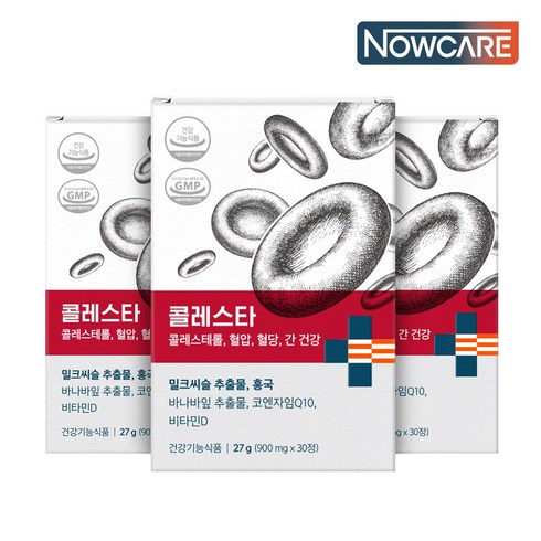 [나우케어 NOWCARE 본사출고] 콜레스타 홍국 LDL콜레스테롤 혈압 간건강 밀크씨슬 건강기능식품, 3박스, 30정