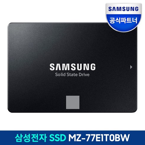 2023년 가성비 최고 외장ssd - 삼성전자 870 EVO SSD, 1TB, MZ-77E1T0