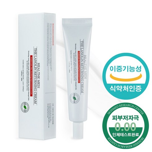 라놀린크림 - 힐더메디 라놀린 크림 건조 가려움 진정 보습 크림, 1개, 40ml