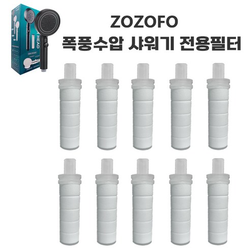 ZOZOFO 폭풍수압 5단조절 온오프 다기능 샤워기 헤드, 1개, 스노우 화이트(부품 필터는10P)