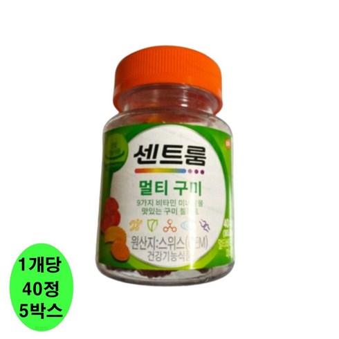 센트룸 멀티 구미 160g, 5박스, 2개