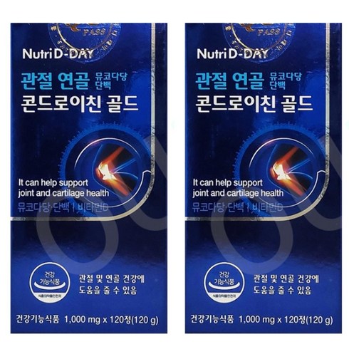 뉴트리디데이 관절엔 소연골 뮤코다당단백 콘드로이친 관절연골영양제 주부 중 장년 부모님 40 50 60대 손 발가락 관절연골, 2개, 120정