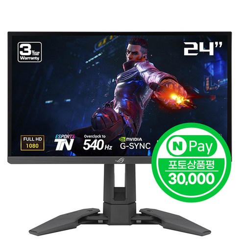 pg248qp - ASUS ROG SWIFT PRO PG248QP NVIDIA GSYNC - FHD 540Hz Esports TN (61cm) 24인치 게이밍 모니터, 24인치게이밍모니터