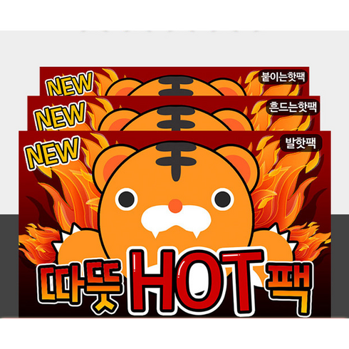 아셀 따뜻HOT팩 핫팩, 발핫팩, 50팩