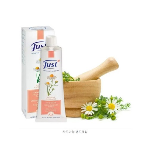 스위스유스트 카모마일 핸드크림 100ml, 1개, 1개
