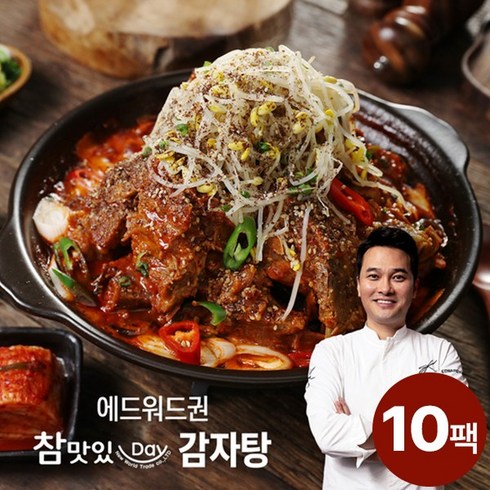 에드워드권 참맛있Day 감자탕, 1kg, 10개