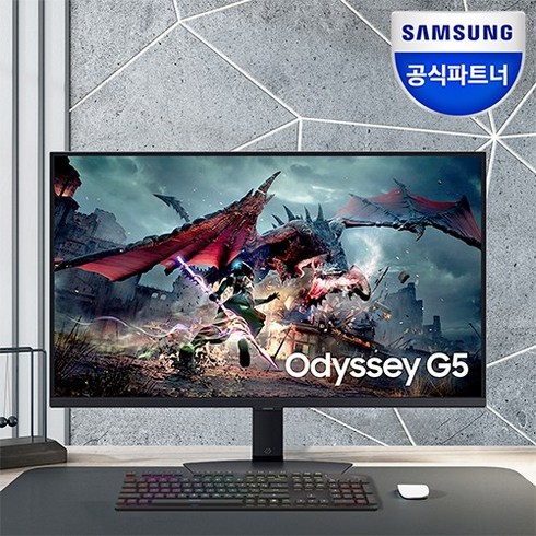 삼성전자 오디세이 G5 S32DG500 IPS 32인치(80.1cm) QHD 피벗 평면 모니터, LS32DG500EKXKR