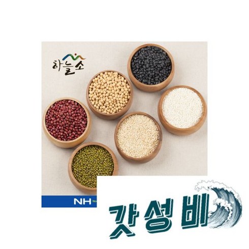 찰보리쌀 1kg 1+1 (500g+500g) 수안보 하늘소잡곡, 국내산 찰보리쌀 1kg 1+1 (500g+500g) 이