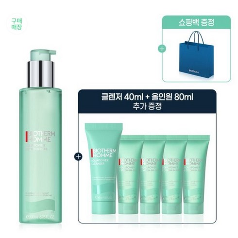 아쿠아파워올인원 - G 아쿠아파워 올인원 200ml 세트 (+올인원 80ml), 1개