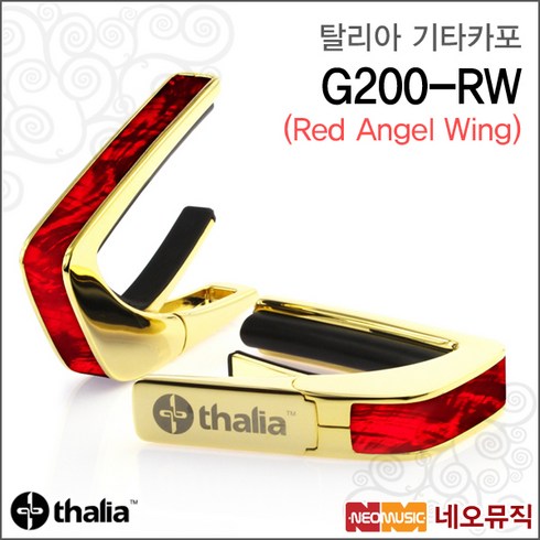 탈리아 G200-RW, 탈리아 G200-RW_P6