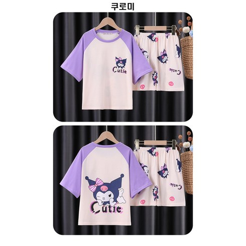 산리오 시나모롤 초등학생 어린이 유아 여름 반팔 잠옷 홈웨어 면잠옷 상하복 파자마세트