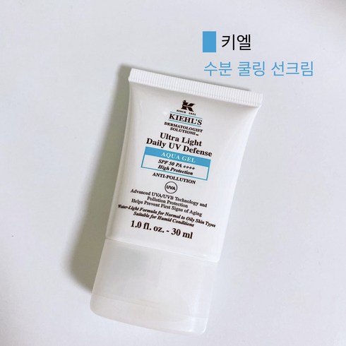 키엘 쿨링 자외선 차단제 30ml-피부온도-3도낮춰줘 썬크림, 1개, 30ml