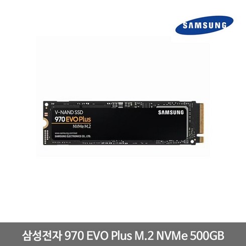 삼성전자 970 EVO Plus M.2 NVMe 500GB