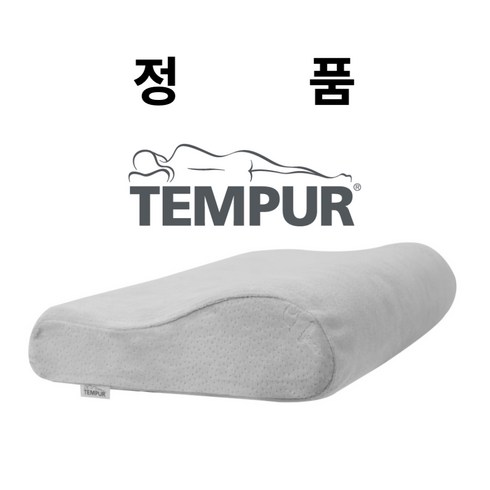 2023년 가성비 최고 템퍼베개 - 템퍼 오리지널 베개 TEMPUR S / M 사이즈