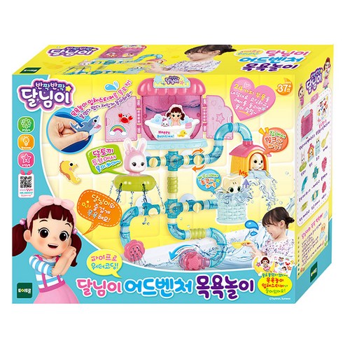 키저스워터코딩파이프 - [토이트론] 파이프로 워터코딩 달님이 _ 어드벤처 목욕놀이, 단품