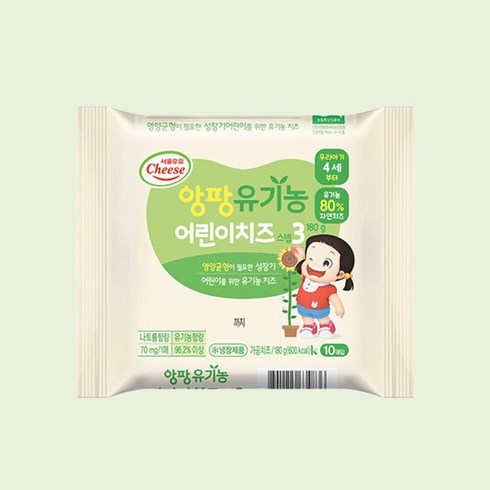 [서울우유] 앙팡 유기농 아기치즈 3단계 180g x 4봉, 4개