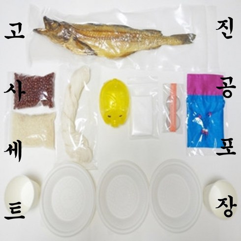 차고사 - 새차 자동차 개업 진공포장 고사 세트 11종, 북어에 명주실을 감은 상태로 진공포장, 1개, 혼합색상