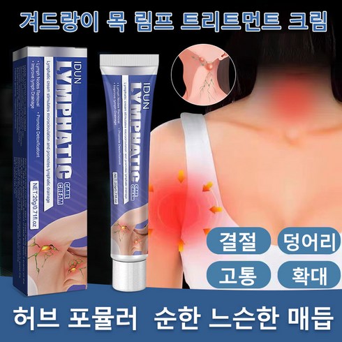 Top PAVEN 핫 릴렉싱 크림 3개 유기 괄사 추천상품