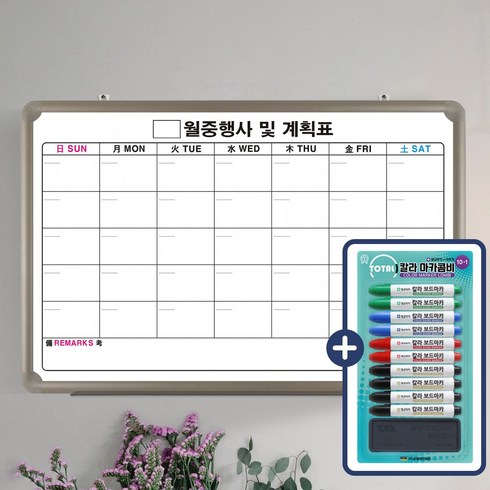 일정표 TOP01