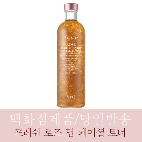 [백화점즉시입고/당일보냄] 프레쉬 로즈 딥 하이드레이션 페이셜 토너 100ml, 1개