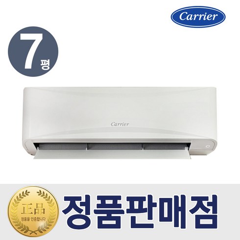 캐리어 냉난방기 벽걸이 인버터 냉온풍기 7평형 CSV-Q075B 특급설치