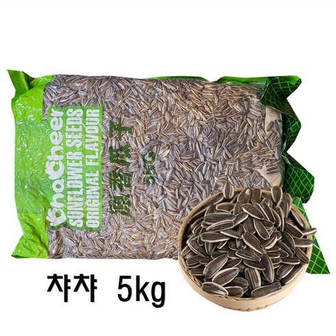 해바라기씨 - <터보마켓> 중국식품 챠챠 대용량 오리지널 원향 해바라기씨 5kg 1개, 5kg(1개)”></a>
                </div>
<div class=