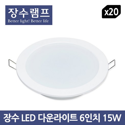 led매입등 - 장수 LED 다운라이트 6인치 15W - 20개입 1BOX, 주광색, 20개