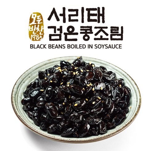 콩조림 - [모든반찬] 서리태 검은콩조림 4kg, 1개