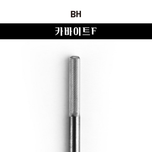 BH비트 네일비트 카바이트F, 1게