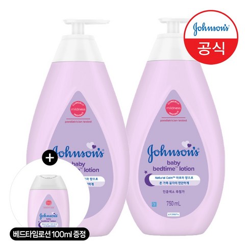 존슨즈베이비 베드타임 로션, 750ml, 2개