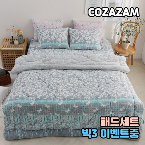 [100%] 국내생산 제조 COZAZAM 겨울 극세사 이불 5MM 먼지없는 알러지케어 차렵 이불 단델