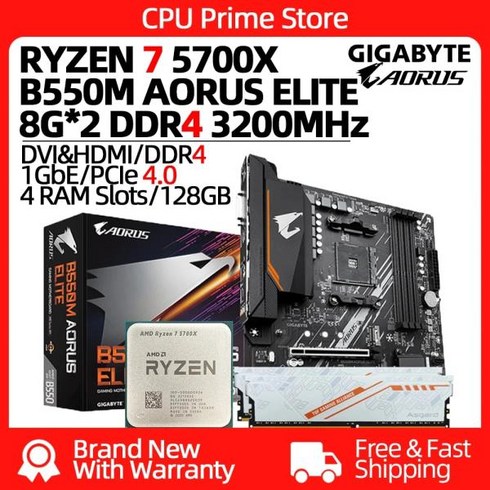 AMD Ryzen 7 5700X + GIGABYTE B550M AORUS ELITE 마더보드 및 프로세서 메모리 세트 키트 포함 PC 게이머, 01 마더 보드