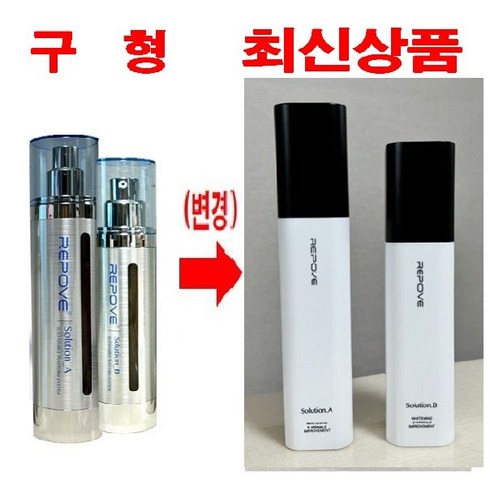 리포브 솔루션 2종세트 A 120ml+B 50ml, 1개