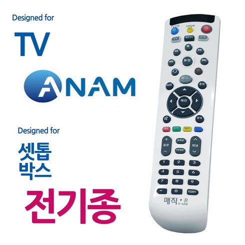 an3dne657 - 전기종 아남TV 셋톱박스 통합리모컨, 상세페이지 참조