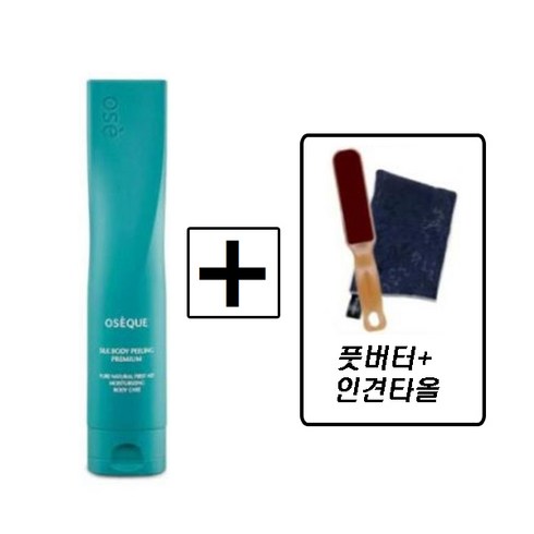 오제끄 시즌2 프리미엄 실크 바디필링 230ml+풋버터+인견타올
