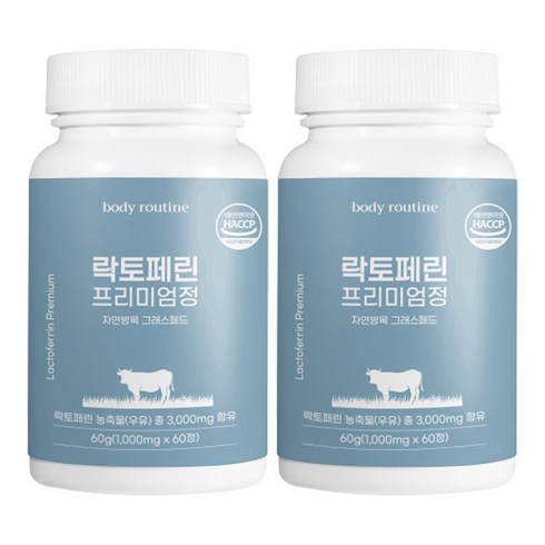 2023년 가성비 최고 바디홉 락토페린 - 바디루틴 락토페린, 60정, 2개