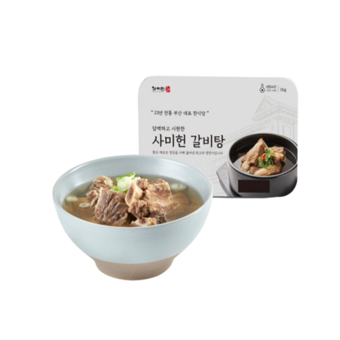 사미헌갈비탕1kg TOP01